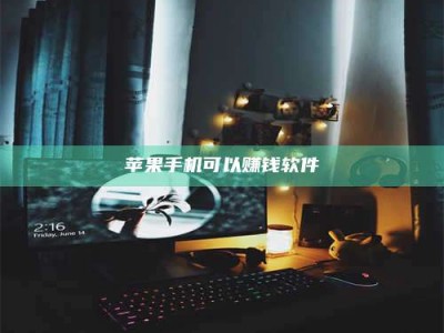 茂名⚠️第一次试药会不会有后遗症？答案在这里！意想不到的危害你可能不知道！