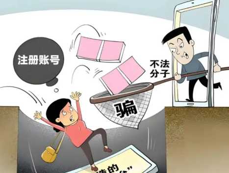 茂名网上兼职被骗怎么解决 第1张